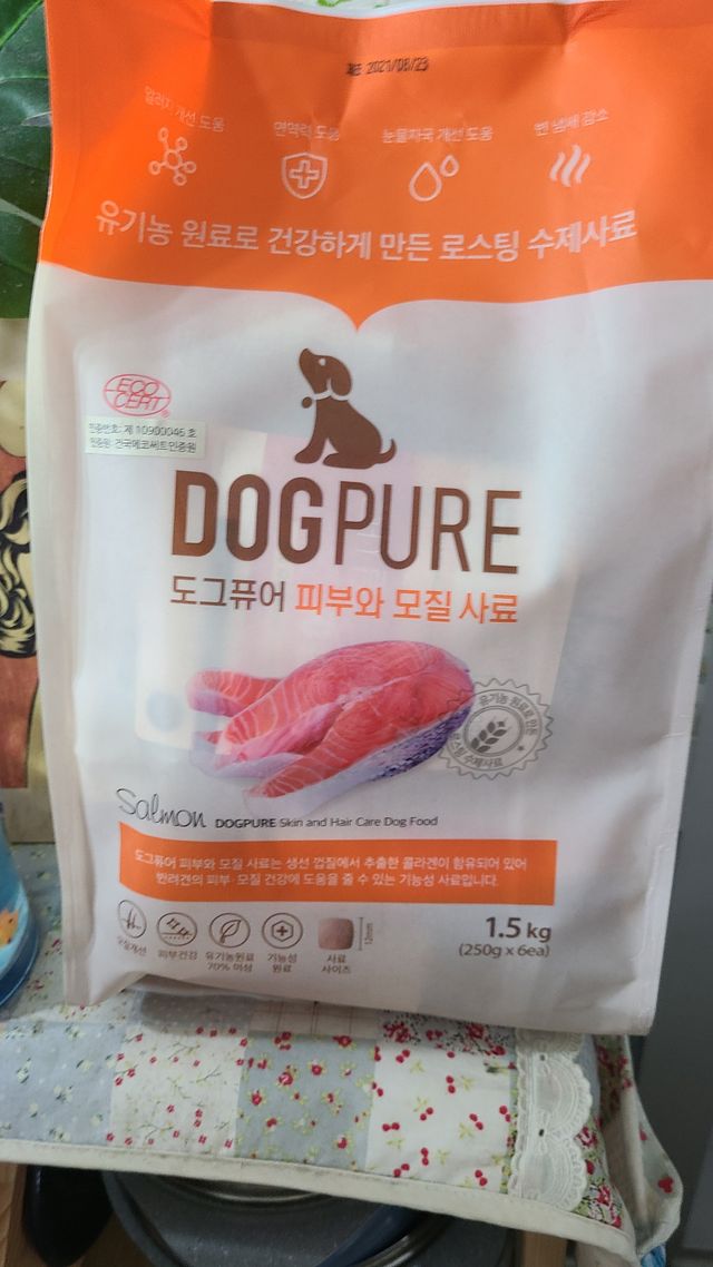 도그퓨어 피부와모질/혼합유산균/글루코사민 유기농 로스팅 사료 리뷰 사진