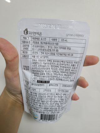 자연에온 마시는 프로틴 고함량 균형단백질 음료 포스틴 125ml 10개입 1BOX — 5점을 준 리뷰어가 2021년 3월 올린 사용 사진
