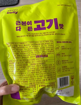 육아맘님이 올린 리뷰 사진 2