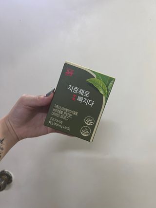 클린24시간 지중해로 쏙빠지다 1SET (800mg*60정) — 5점을 준 리뷰어가 2023년 7월 올린 사용 사진