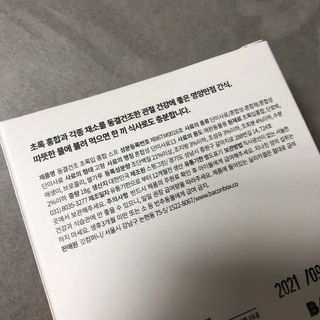 mongswelyeojunmom님이 올린 리뷰 사진 2