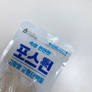 자연에온 마시는 프로틴 고함량 균형단백질 음료 포스틴 125ml 10개입 1BOX — 5점을 준 리뷰어가 2021년 4월 올린 사용 사진