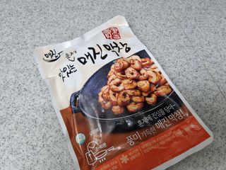 꿀상아님이 올린 리뷰 사진 1