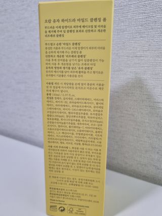 몽스터님이 올린 리뷰 사진 2