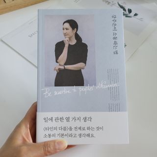 글램콩님이 올린 리뷰 사진 2