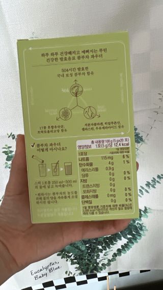 건강지킴이님이 올린 리뷰 사진 2