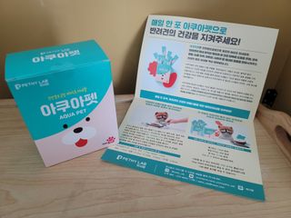 펫시랩 반려견용 액상 프리바이오틱스 아쿠아펫 — 5점을 준 리뷰어가 2020년 12월 올린 사용 사진