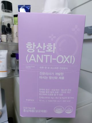 팸닥터 주식회사 항산화(ANTI-OXI) — 5점을 준 리뷰어가 2022년 11월 올린 사용 사진