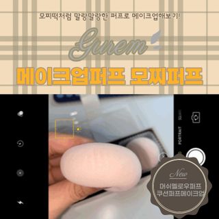 소원구르밍님이 올린 리뷰 사진 1