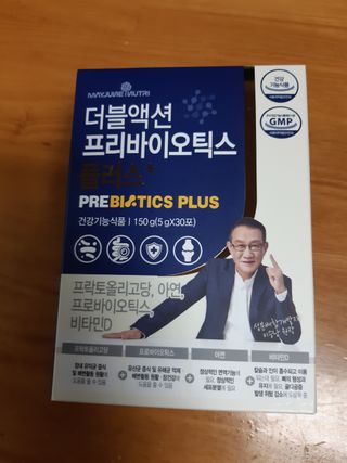 메이준뉴트리 더블액션 프리바이오틱스 플러스+ — 4점을 준 리뷰어가 2021년 3월 올린 사용 사진