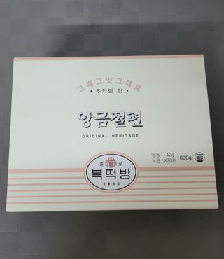 블리블리♡은블리♡님이 올린 리뷰 사진 1
