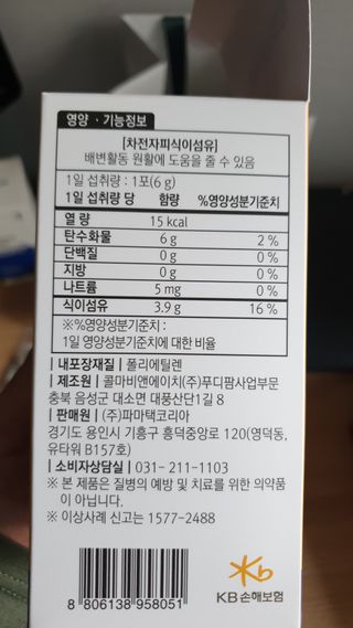 lee9587님이 올린 리뷰 사진 2