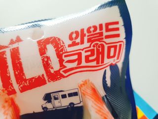 한성기업 와일드 크래미 — 5점을 준 리뷰어가 2021년 9월 올린 사용 사진