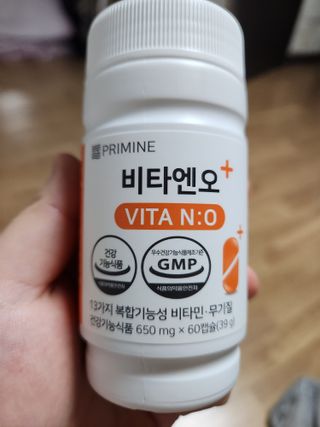프리마인 성큼다가온 봄, 이너뷰티를 챙겨야 피부도 화사하게, 컨디션도 활기차게. 흡수율을 높인 고효율 비타민. — 5점을 준 리뷰어가 2023년 5월 올린 사용 사진