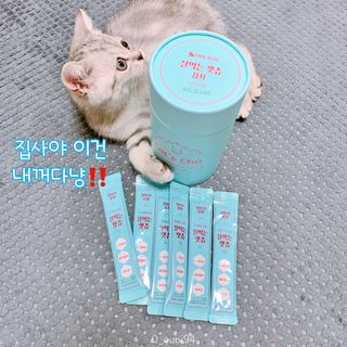 페페로니 잘 먹는 캣츄 - 원양선 참치 24개입 — 5점을 준 리뷰어가 2021년 10월 올린 사용 사진