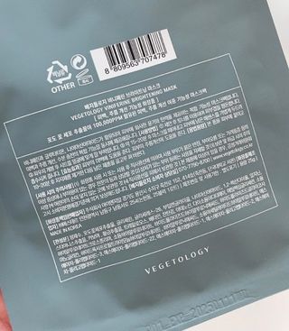 베지톨로지 비니페린 브라이트닝 마스크 (10매입) — 4.5점을 준 리뷰어가 2022년 7월 올린 사용 사진