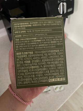 클린24시간 지중해로 쏙빠지다 1SET (800mg*60정) — 3.5점을 준 리뷰어가 2022년 10월 올린 사용 사진