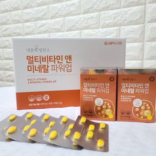 서울약사신협_내몸애발란스멀티비타민앤미네랄파워업_800mg x 90정 — 4.5점을 준 리뷰어가 2021년 5월 올린 사용 사진