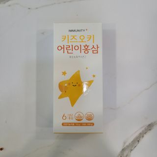 [이뮤니티플러스]우리아이 면역오키, 건강오키 _ 키즈오키 어린이홍삼 10포 1box — 4점을 준 리뷰어가 2022년 2월 올린 사용 사진