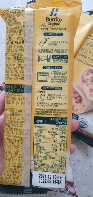 완이네님이 올린 리뷰 사진 3