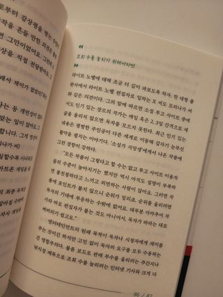 긍정미뇽님이 올린 리뷰 사진 2
