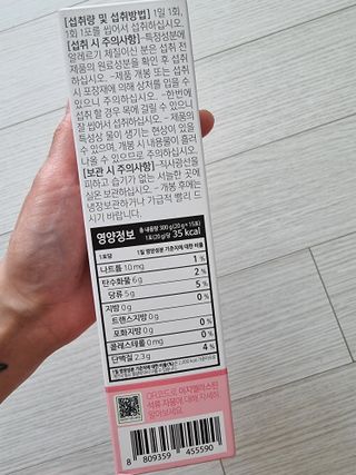 깜꼬나님이 올린 리뷰 사진 2