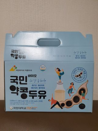 국민바이오 약콩두유 — 5점을 준 리뷰어가 2022년 5월 올린 사용 사진