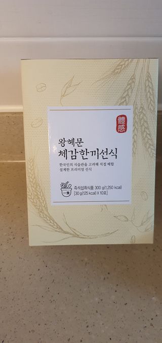 보의당 왕혜문 체감한끼선식 — 5점을 준 리뷰어가 2022년 3월 올린 사용 사진