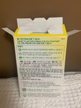 컬처렐 LGG 유산균 헬스앤웰니스 1개월분 — 5점을 준 리뷰어가 2021년 1월 올린 사용 사진