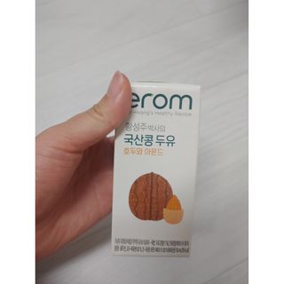 이롬 erom 황성주박사의 국산콩 두유 호두와 아몬드 — 5점을 준 리뷰어가 2020년 12월 올린 사용 사진