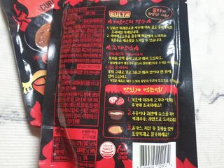 불타 지옥불카레 불지옥맛 180g x 3봉 — 5점을 준 리뷰어가 2021년 6월 올린 사용 사진