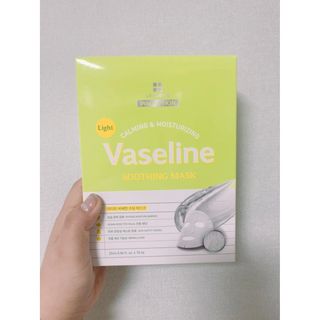 리더스코스메틱 리더스 라이트 바세린 마스크 4종 — 5점을 준 리뷰어가 2021년 2월 올린 사용 사진
