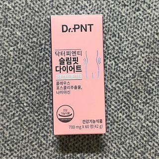 닥터피엔티 [Dr.PNT] 하루 2알로 건강한 다이어트! 한겨울에도 체지방만 쏙~ 슬림핏 다이어트 — 4.5점을 준 리뷰어가 2023년 3월 올린 사용 사진
