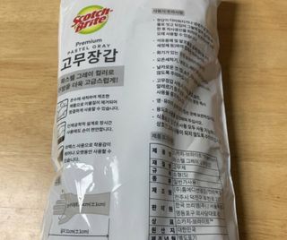 승희님이 올린 리뷰 사진 3