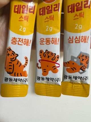 광동생활건강 프리 [광동] VB와 VC를 함유한 멀티 비타민 비타 500 데일리 스틱 180포 — 5점을 준 리뷰어가 2022년 5월 올린 사용 사진