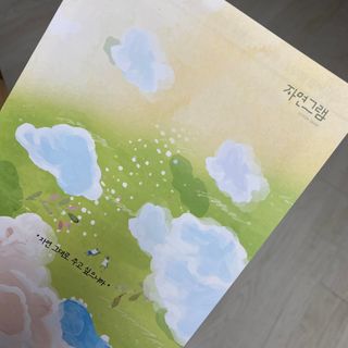 MoonYein님이 올린 리뷰 사진 1