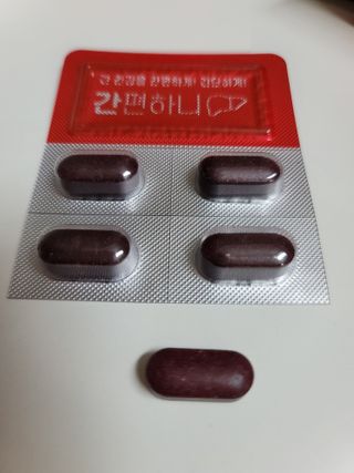 이지헬스 간편하니 [1개월 분  60정] — 5점을 준 리뷰어가 2021년 1월 올린 사용 사진