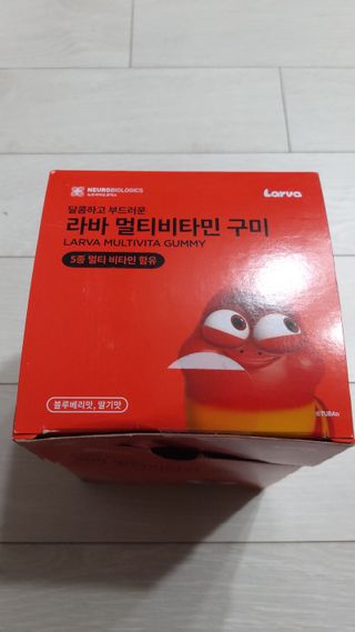 [푸름웰니스] 라바 멀티비타민 구미 36g — 5점을 준 리뷰어가 2022년 2월 올린 사용 사진