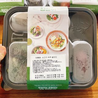 참살이도시락 작심삼일 샐러드도시락 3개 맛보기 새벽배송 또는 택배배송 — 4.5점을 준 리뷰어가 2021년 7월 올린 사용 사진