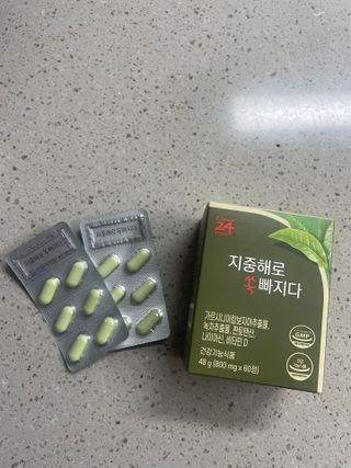 클린24시간 지중해로 쏙빠지다 1SET (800mg*60정) — 5점을 준 리뷰어가 2022년 10월 올린 사용 사진