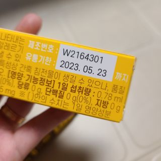 필리브 프로폴리스 — 5점을 준 리뷰어가 2021년 7월 올린 사용 사진