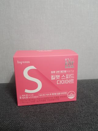 킬팻다이어트 킬팻 스피드 다이어트 [84 g / 700 mg x 120정] — 5점을 준 리뷰어가 2021년 5월 올린 사용 사진