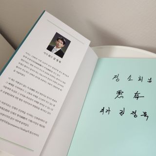온열체온화요법 온열체온화 요법(Thermotherapy for Anti-Cancer) — 5점을 준 리뷰어가 2022년 9월 올린 사용 사진