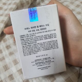 브에노 파리퀸 윌 페이스 오일 — 4.5점을 준 리뷰어가 2021년 6월 올린 사용 사진