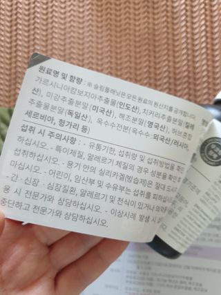 슬림플래닛 가르시니아 3900mg — 5점을 준 리뷰어가 2021년 5월 올린 사용 사진
