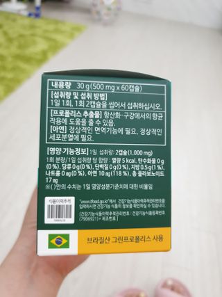 유지영님이 올린 리뷰 사진 2