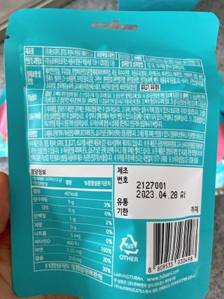 햄미이모님이 올린 리뷰 사진 2
