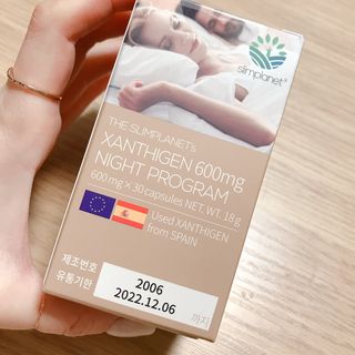 슬림플래닛 잔티젠 600mg 굿밤 다이어트 — 5점을 준 리뷰어가 2021년 4월 올린 사용 사진
