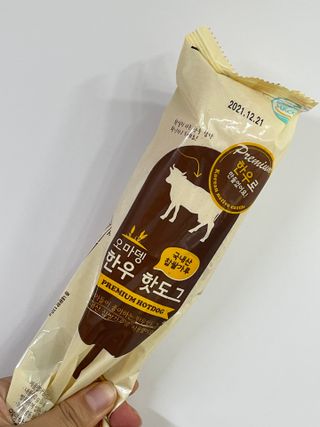 두아들아빠님이 올린 리뷰 사진 2