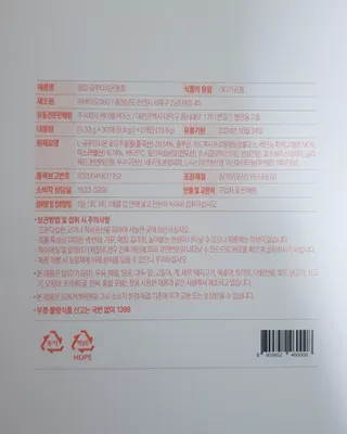 감자찡님이 올린 리뷰 사진 4